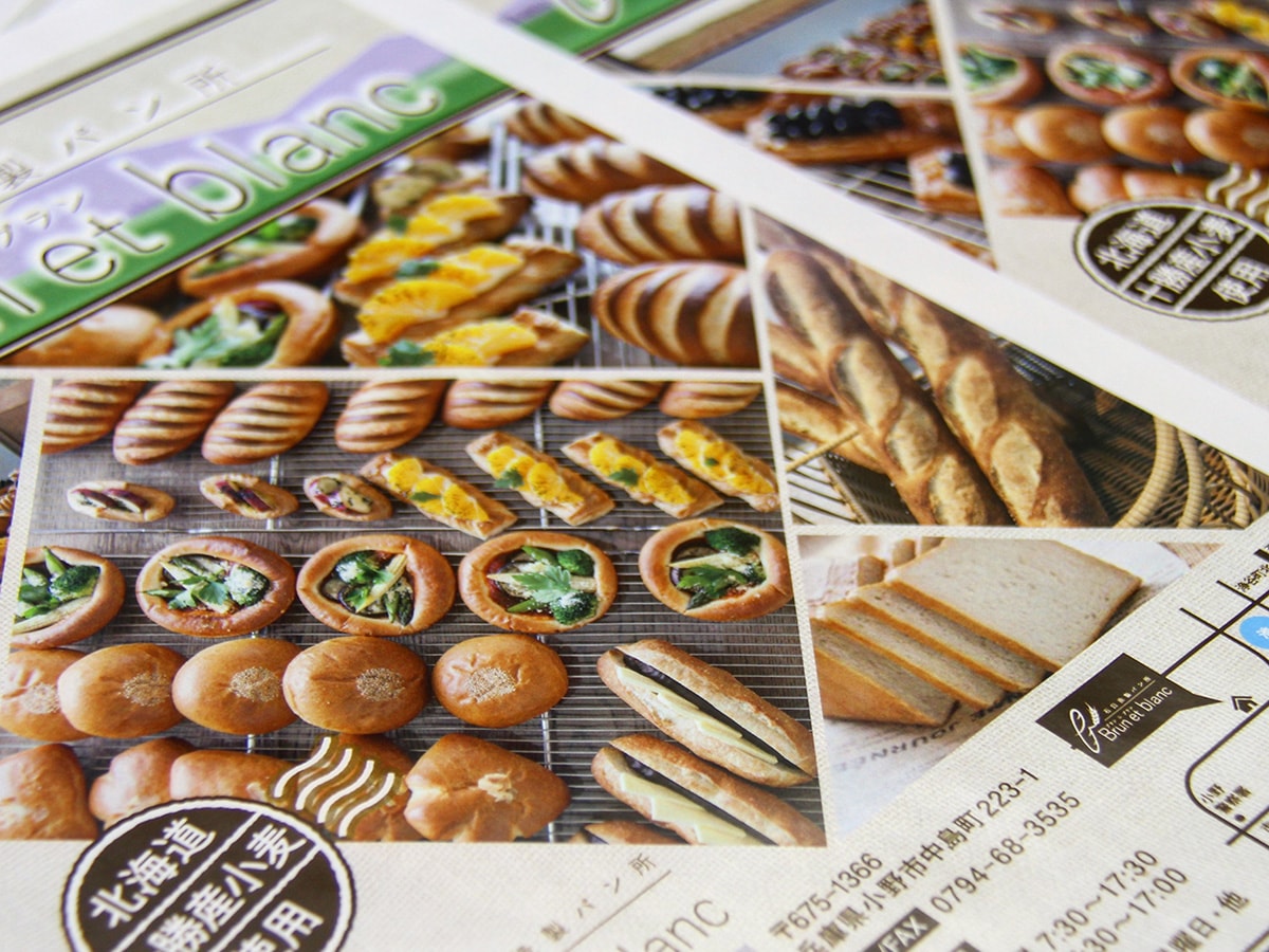 パン屋さんのオリジナルチラシ作成をお手伝い致しました 三宮 元町で安いコピー 印刷なら カンプリ神戸店