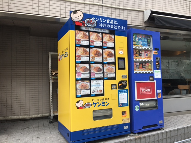 自販機斜め