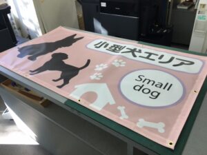 タペストリー小型犬